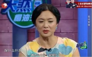 陶虹最新爆料,娱乐圈背后的真实故事 第3张 陶虹最新爆料,娱乐圈背后的真实故事 第3张