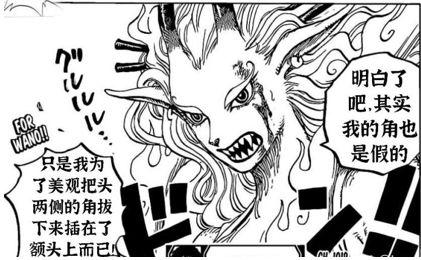 海贼王青雉爆料视频大全,青雉爆料视频大全,揭秘神秘事件与角色真相 第2张 海贼王青雉爆料视频大全,青雉爆料视频大全,揭秘神秘事件与角色真相 第2张